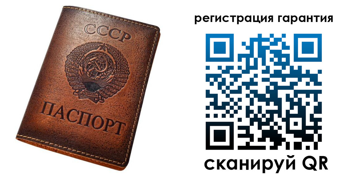 прописка для кредита в Нефтекамске
